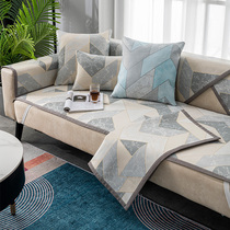 Sofa mat Summer mat mat summer non-slip leather solid wood four seasons universal rattan bamboo ice silk cushion cover