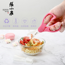 Zhang Xiaoquan Ceramic auxiliary food scissors Baby food grinder Childrens meat shears Take-away portable tools Auxiliary food scissors