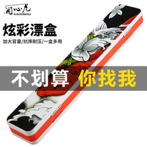 Versatile three-in-one floating box large capacity suit full set of three-layer floating and floating box fishing Drift accessories Mainline subline box