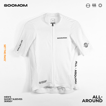 BOOMOM) for the first of the month. ALL-AROUND Mens road car ride short sleeve cloud foggy white