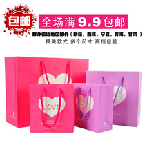 Creative solid color love love love gift bag paper bag carrying gift bag wedding full moon return bag customization