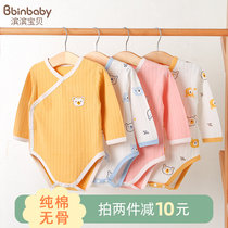 Newborn baby clothes spring clothes baby jumpsuit spring and autumn bag shirt triangle ha clothes climbing clothes and monk clothes pajamas