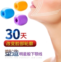 Jaw line artifact Masseter muscle training device Chewing device Oral muscle jaw training device Orthodontic device Retracted face mandible device