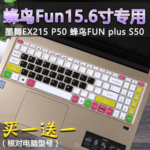 Applicable Acer Hummingbird FunPlus Ten Generation Core i5 Game This student 15 6 inch Keyboard protector