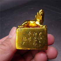 Gold and silver gold and silver Wang Fufactory Seal seal Republic of China Famous Works of the People of the Republic of China Golden Pendulum Pieces of Wenfang Supplies Ancient and Old Objects