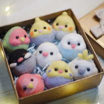 2021 New Tiger Skin Xuanfeng Peony Wenbird Sunflower Parrot Gift Box Wool Felt Handmade diy Doll Material Bag