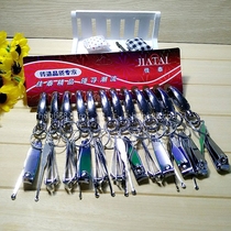 Keychain with ear scoop nail clipper key chain personal department store one yuan two yuan store stall supply
