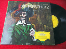 der freischutz G version LP vinyl record box 207