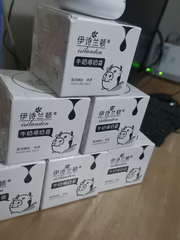 【独家爆料】伊诗兰顿乳液/面霜怎么样?一定要了解的评测情况