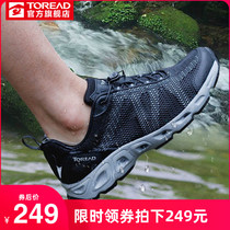 Pathfinder Tracing Shoes Men 2021 New Summer Wading Breathable Outdoor Mountaineering Sandals Mesh Sports trendy shoes Men