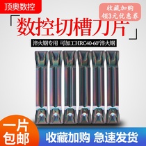CNC grooving blade MGGN200 300 400 hardened steel special 40-50 degrees