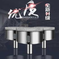 Serrated Drill Bit Serrated Glass Open Pore Glass Drills Glass Drills Vitrified Brick Ceramic Tile Portiforium taking holes