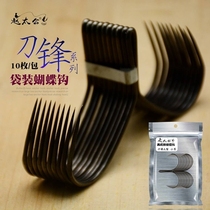 High carbon steel butterfly hook black anchor hook hook hook hook hook hook hook hook fishing tackle fishing tackle fishing supplies