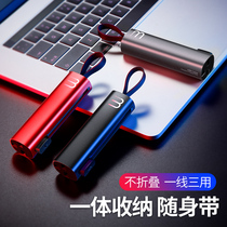 A few elements of three-in-one data cable One drag charger cable retractable mobile phone fast charging three heads for Huawei Apple 11 Android type-c multi-function flash charging multi-head car storage portable three-use