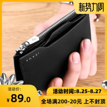 Emperor Paul mens wallet mens short leather zipper vertical youth multi-card multi-function drivers license holster