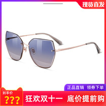 New Helen Keller female sunglasses star same fashion big frame color sunglasses polarizer H8812