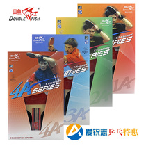 Pisces table tennis racket one two three four stars 1234A-C 1234A-E Horizontal direct shot double reverse glue finished shot