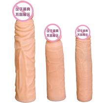 Sex supplies Passion utensils Couples expand and widen penis braces Flesh-colored mens mace braces Fun ring Adult crystal