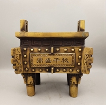 Pure copper incense burner copper Ding Jubao Longding Fang Ding Baoding ornaments integrity Fortune wealth safety