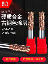 Ozzo 55-degree tungsten steel milling cutter four 4-edge alloy flat coating Imports hard lengthened threaded stainless steel Numerical control