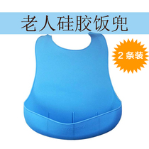 (Two packs) adult silicone rice bag waterproof enlarged bib mouth towel three-dimensional bib food bag disposable