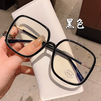 Black coarse rim anti-blue light radiation Near-view eye mirror female can fit Korean version Chauvegan face male eye frame