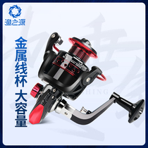 Fishing Origin Sea Bar Wheel Spinning Wheel Fish Wheel Road Subwheel Stainless Steel Sea Rod Wheel Fishing Wheels Fishing Wheels