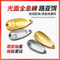 Luia fake bait bright sheet glossy holographic cicadas for fresh water full swimming layer false bait teething bass fish mandarin fish 8001 single hook