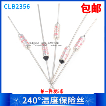 Electric rice cooker electric cooker electric cake pan special temperature fuse 250V 10A 240 degrees TF overheat protection