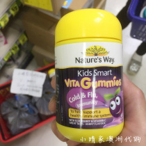 Spot Australia Jia Simin Children Elderberry Compound Vitamin Gummy Anti-sensual 60 kids smart