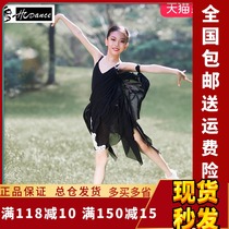 Dynasty Latin dance dress girls professional high-end competition costumes childrens practice clothes girls dress