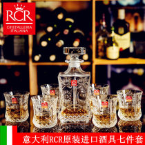 Italy RCR imported crystal glass Whiskey glass Spirits glass Beer glass Western wine glass gift box wine set