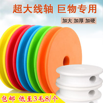 Big fish coil main shaft foam oversized 10cm fishing herring giant increased line high density winding coil