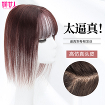 Air bangs covering white hair wigs real hair womens head hair replacement pieces of hair thin light and thin no trace hair replacement block