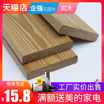 Enterprise strong southern pine anticorrosive wood floor outdoor courtyard outdoor solid wood log wood wood plank balcony