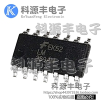 Brand new original LM339AMX LM339AM LM339 SOP14 patch comparator