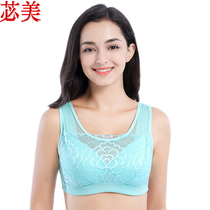 Yimei silicone fake breast prosthetic breast postoperative fake breast can be fitted with prosthetic breast bra 8908