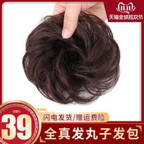 Wig Hair Ring Full Human Hair Women Curly Hair Pill Hair Bag Curly Hair Ring Half Pill Hair Flower Hair