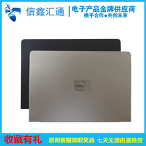 DELL DELL Vostro achievement 14 5000 series V5468 A Shell Shell Shell back cover