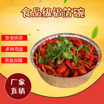 C232 large number of tin paper bowls packing box 2 catty crayfish crab takeaway packaging Seafood Soup Barbecue Box Round