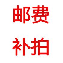 you fei bu cha price