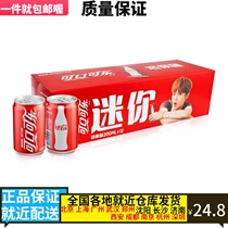 Coca-Cola soft drink carbonated drink Mini modern can 200ml*12 cans