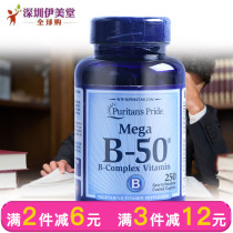 Pri Pleu Vitamin b50 American Compound Vitamin B Family Piece Vb b2 b5 b6 b12 b12 250 tablets
