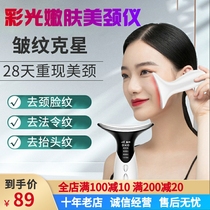 Colour Light Tender Skin Beauty Cervical instrument to decree Wrinkled God Instrumental Face Import Massage Beauty Instrument Small Dolphin Cross Border Burst