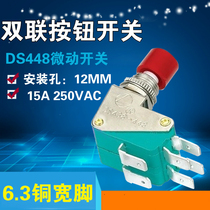 Double link button type microswitch KW3-0Z-2 stroke switch DS438-448 limit power supply switch 15A