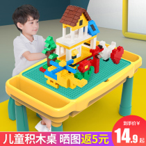  Childrens multi-function building block table toy assembly puzzle size particle game table baby 2-3 years old boys and girls 6