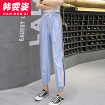 2021 girls  summer clothes new thin ice silk jeans junior high school and high school students loose and wild nine-point harem pants