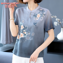 Ocean Gas Mom Summer Clothing Blouses Middle Aged Womens Short Sleeve Snow-spinning Shirts T-shirt 40-50-Year-Old Two Suits
