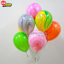 American pioneer imported 11-inch agate ball painted balloon creative birthday party layout single balloon price