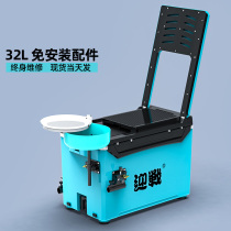 Face to face 2022 new fishing box 32 complete table fishing box Multi-functional fishing box light weight competitive box equipment
